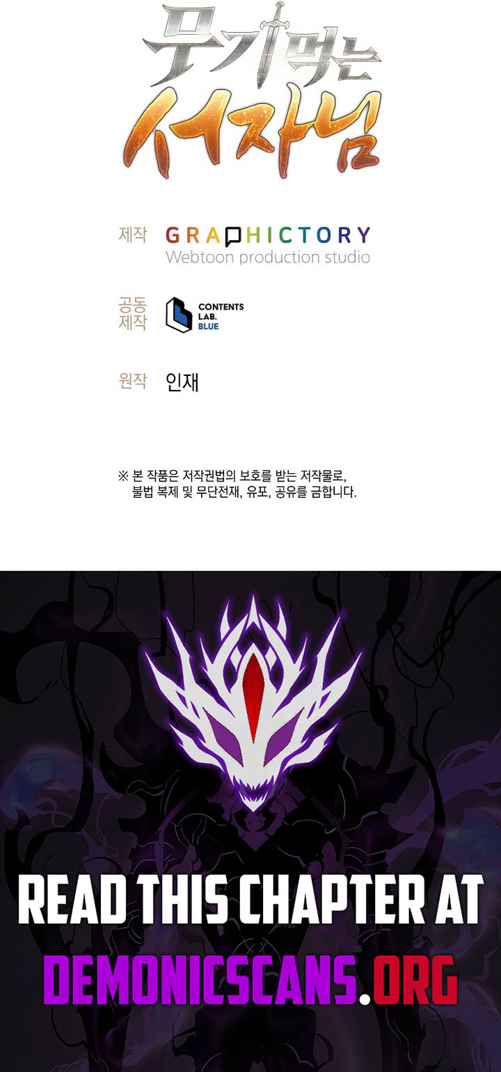 The Illegitimate Who Devours Weapons Chapter 38 18